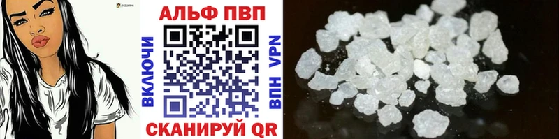 A PVP Crystall  kraken ONION  Новопавловск  где купить  
