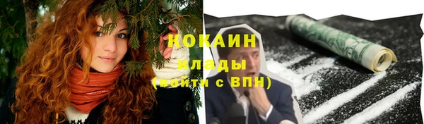 дистиллят марихуана Нефтегорск
