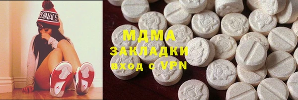дистиллят марихуана Нефтегорск