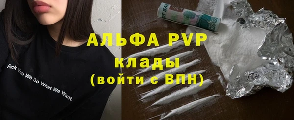 Альфа ПВП Наволоки