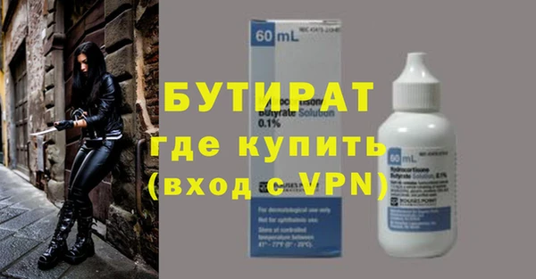 apvp Белая Холуница