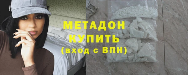 дистиллят марихуана Нефтегорск