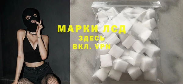 дистиллят марихуана Нефтегорск