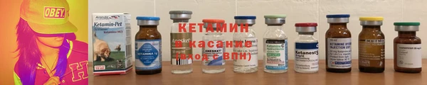 мяу мяу кристалл Горно-Алтайск