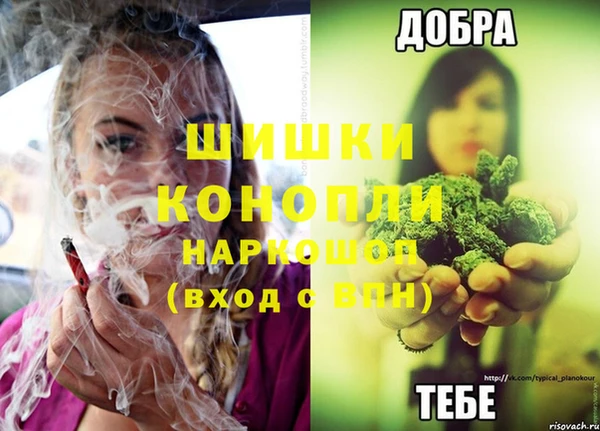 дистиллят марихуана Нефтегорск
