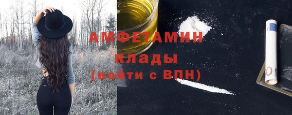 амфетамин Навашино