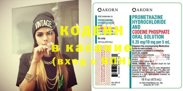 прущий лед Белая Калитва