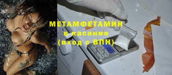 дистиллят марихуана Нефтегорск