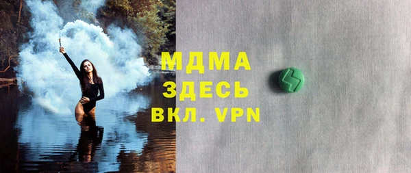 амфетамин Навашино