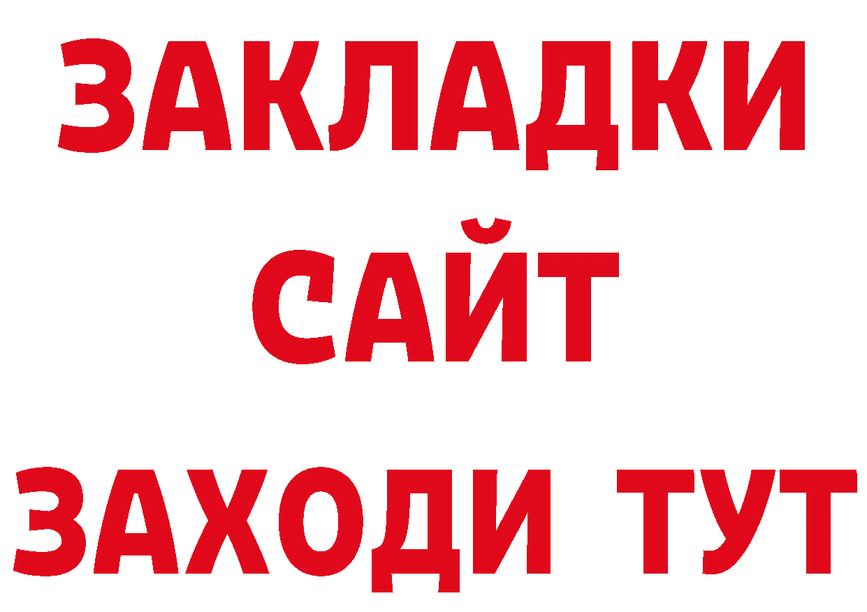 Бутират оксана tor маркетплейс блэк спрут Новопавловск