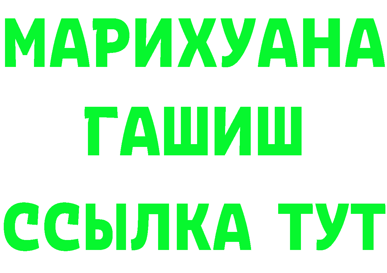 Альфа ПВП крисы CK маркетплейс площадка мега Новопавловск