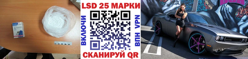hydra вход Новопавловск Лсд 25 экстази кислота