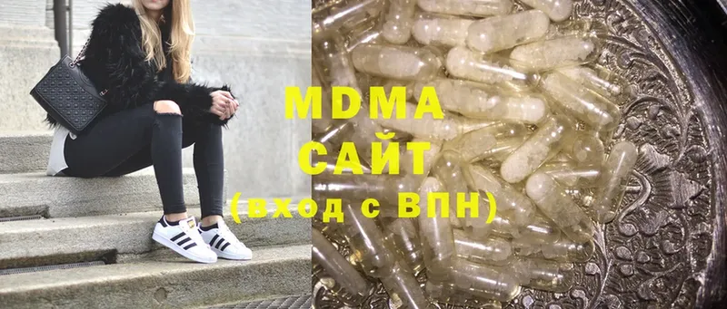 MDMA VHQ Новопавловск