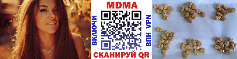 MDMA crystal купить наркоту Новопавловск
