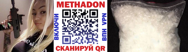 как найти закладки  Новопавловск  Метадон кристалл 