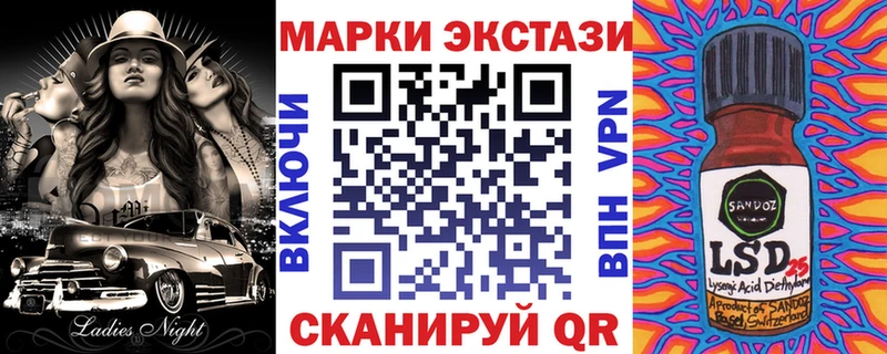 нарко площадка Telegram  Новопавловск  Марки 25I-NBOMe 1,5мг  закладка 