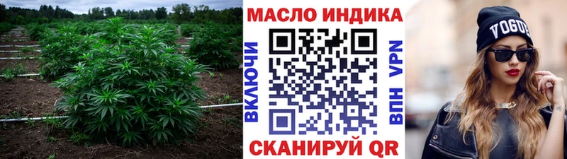 Дистиллят ТГК концентрат продажа наркотиков гидра зеркало Новопавловск