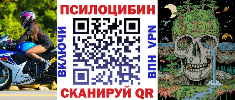 Псилоцибиновые грибы MAGIC MUSHROOMS Новопавловск